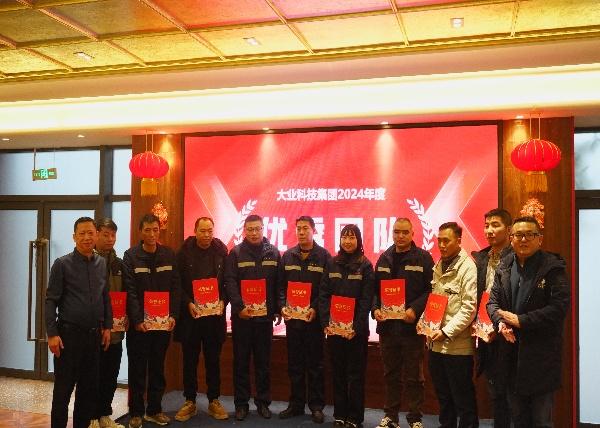 2025年1月團(tuán)年活動(dòng)