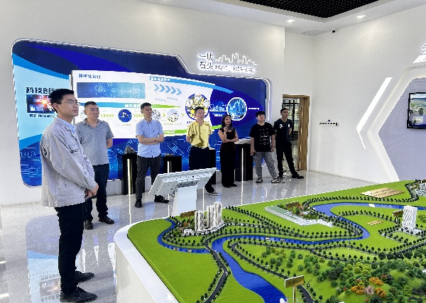 2024.06.12 豐都縣礦產資源調查工作領導小組到訪大業科技考察學習_1.jpg